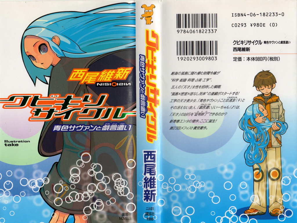 �N�r�L���T�C�N���@�\���J�o�[