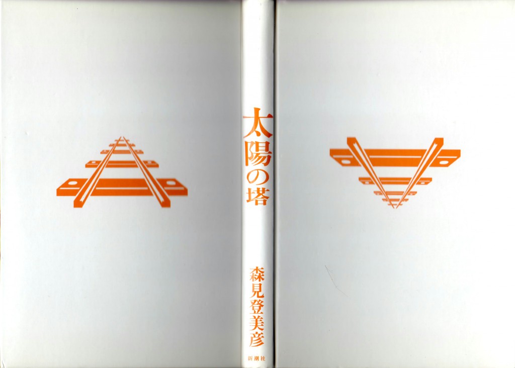 �X���o���F�@���z�̓��@����