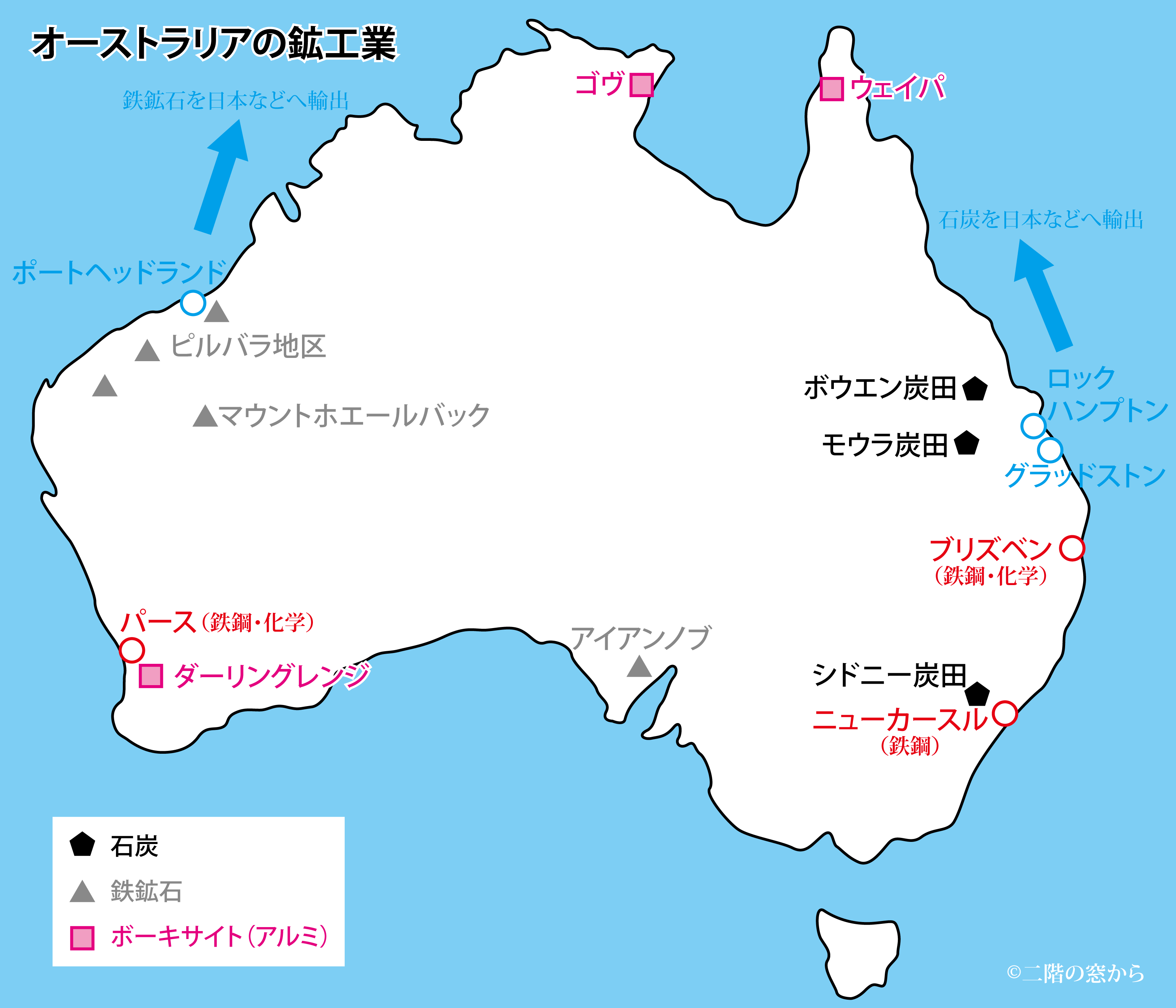 オーストラリアの炭田：ボウエン炭田とモウラ炭田